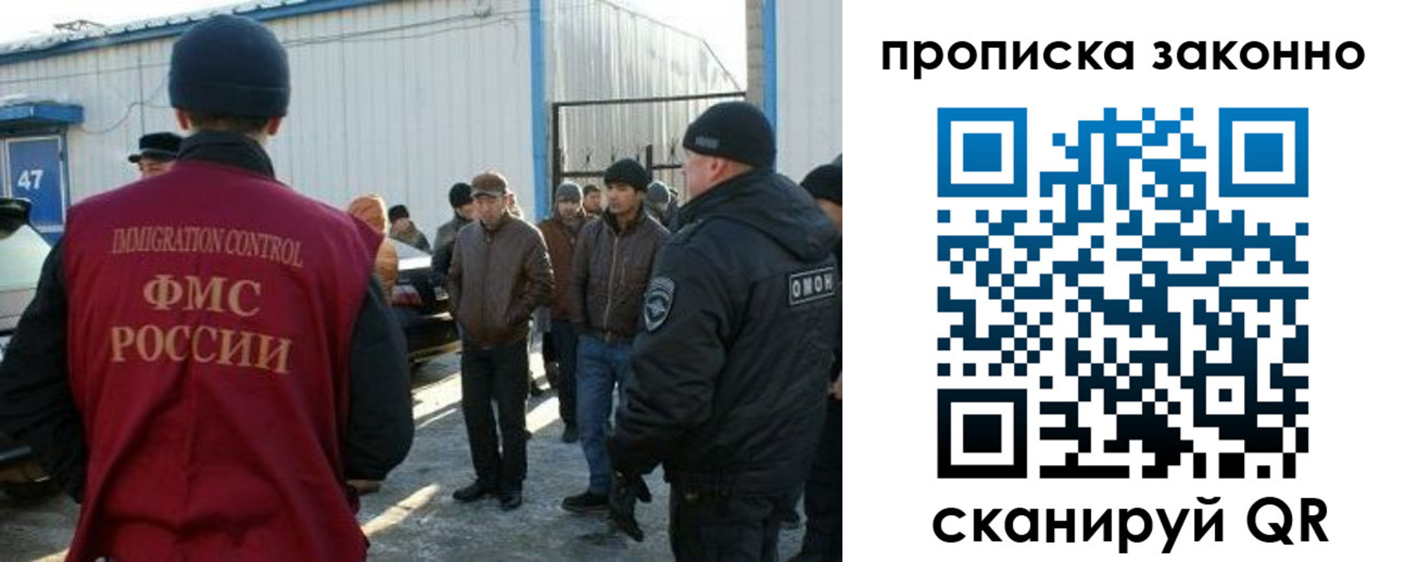 временная регистрация надежно в Майкопе