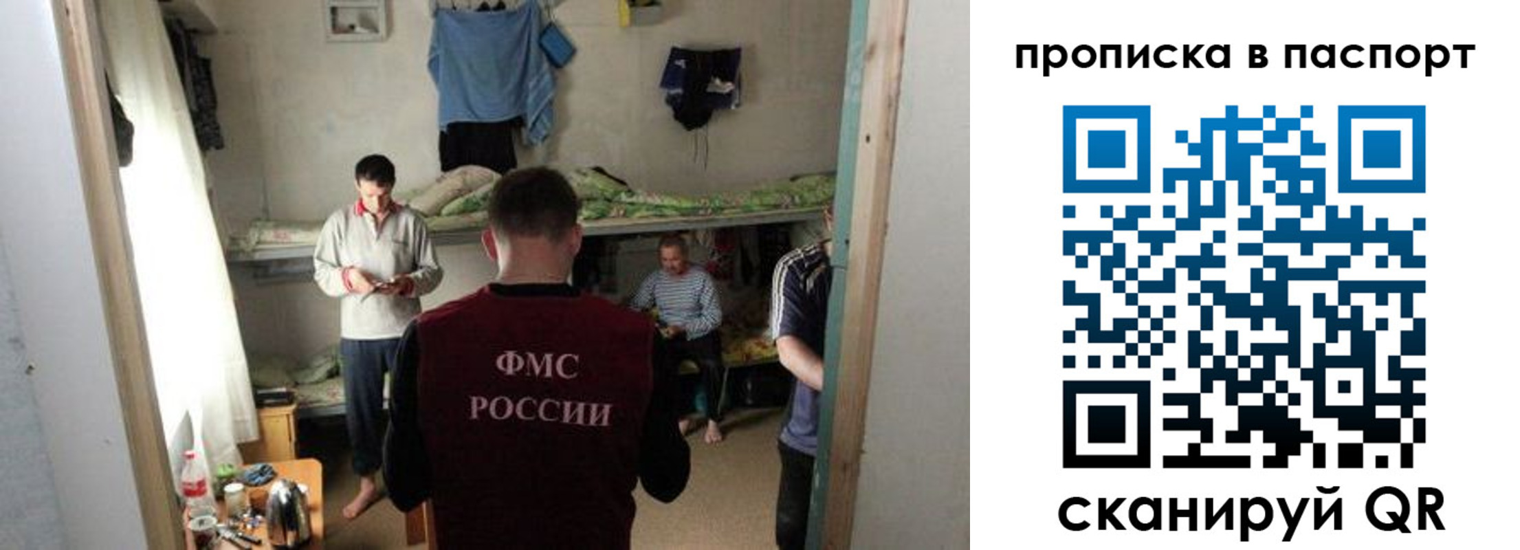 временная регистрация законно в Майкопе