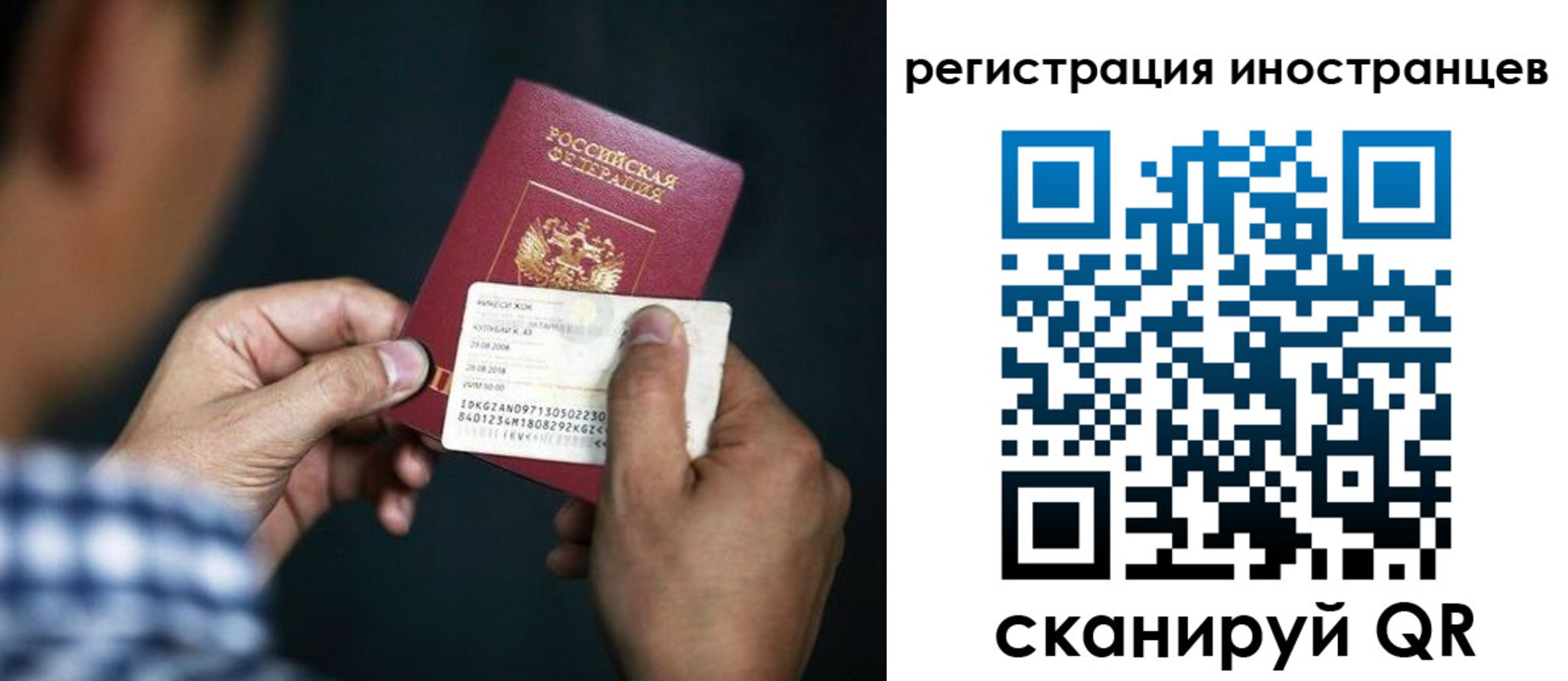 прописка для школы в Майкопе