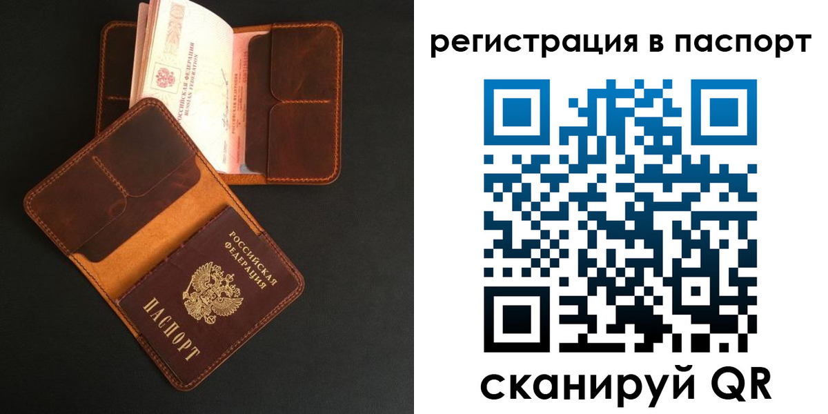 временная регистрация недорого в Майкопе